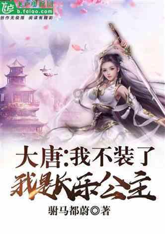 分享与讨论今夜明月人尽望不知秋思落谁家这句话的意思是什么的平台